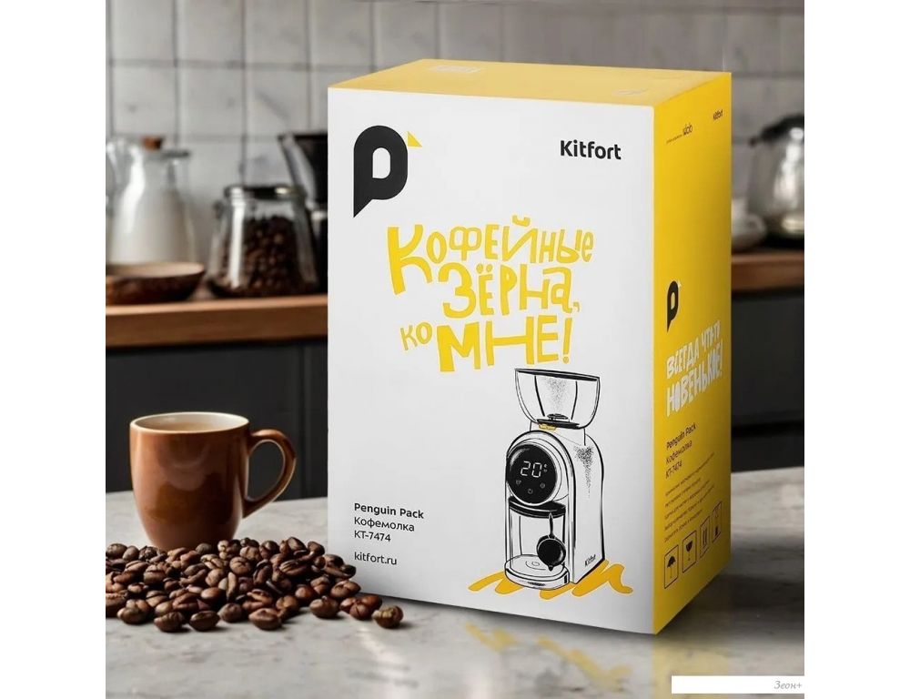 Электрическая кофемолка Kitfort KT-7474