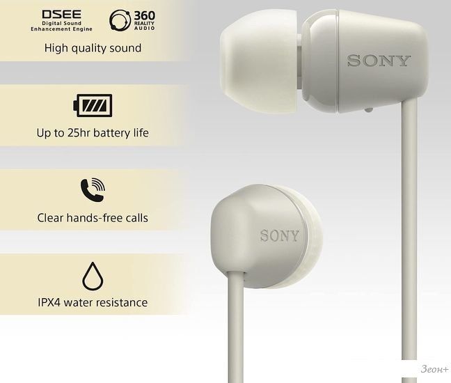 Наушники Sony WI-C100 (бежевый)