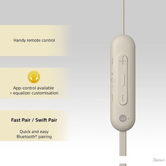 Наушники Sony WI-C100 (бежевый)