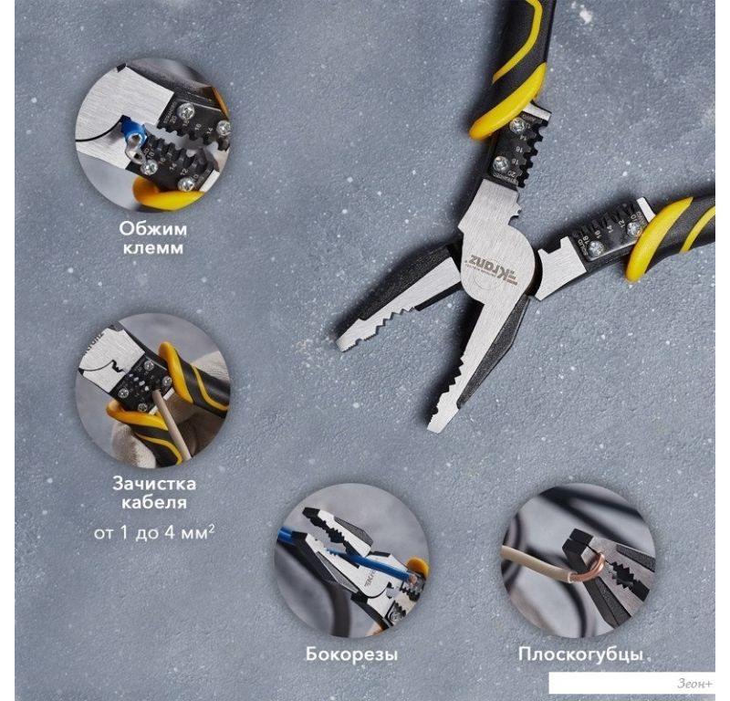 Плоскогубцы Kranz KR-12-4651-5