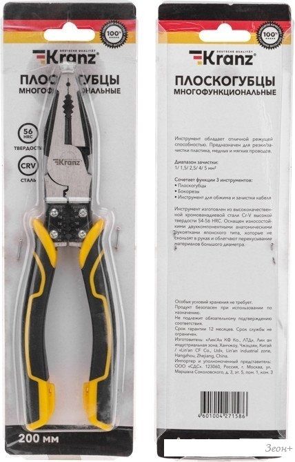 Плоскогубцы Kranz KR-12-4651-5