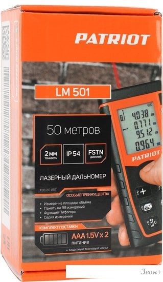 Лазерный дальномер Patriot LM 501