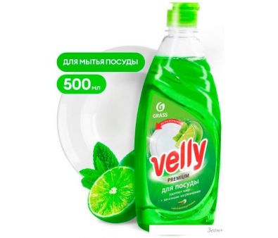     Grass Velly Premium    125423 500 