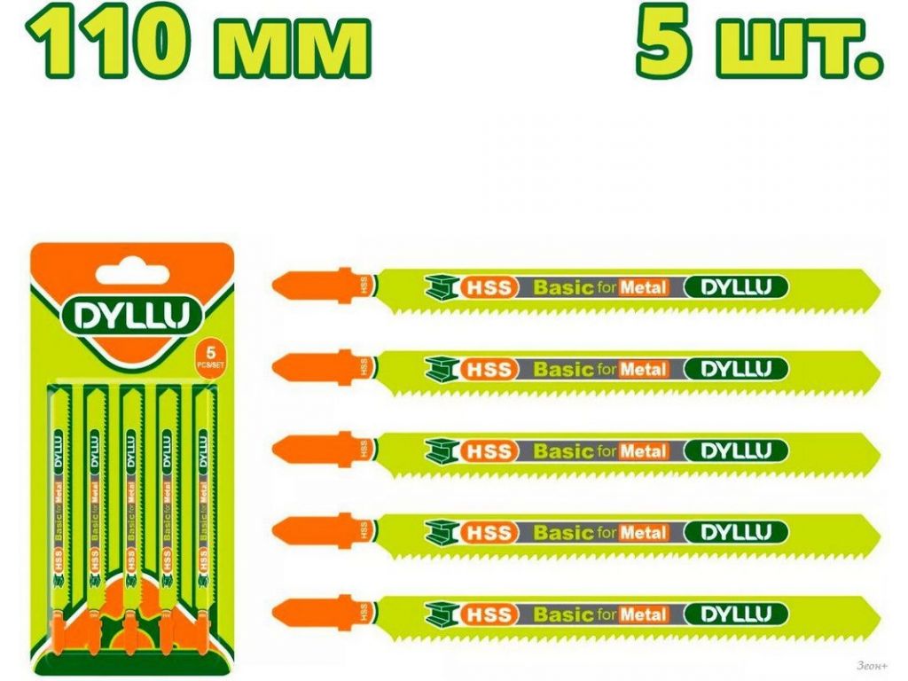 Набор пильных полотен Total DTJB318A (5 шт)