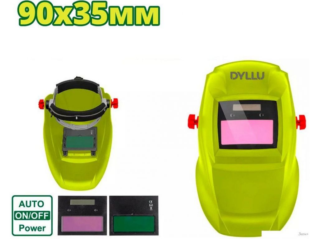 Сварочная маска Dyllu DTWH2501