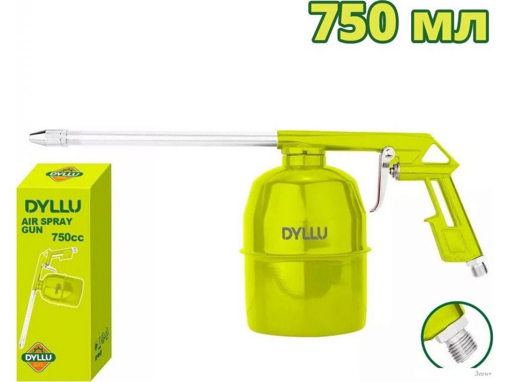 Пистолет моющий Dyllu DTGA3575
