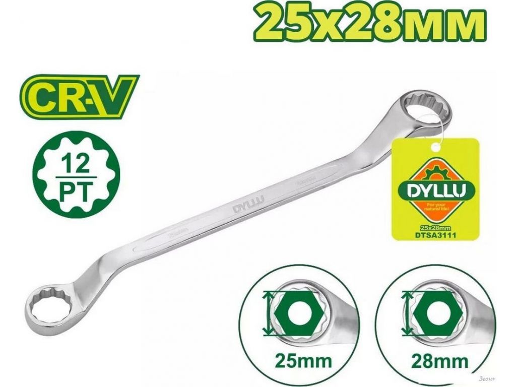 Ключ накидной Dyllu DTSA3111