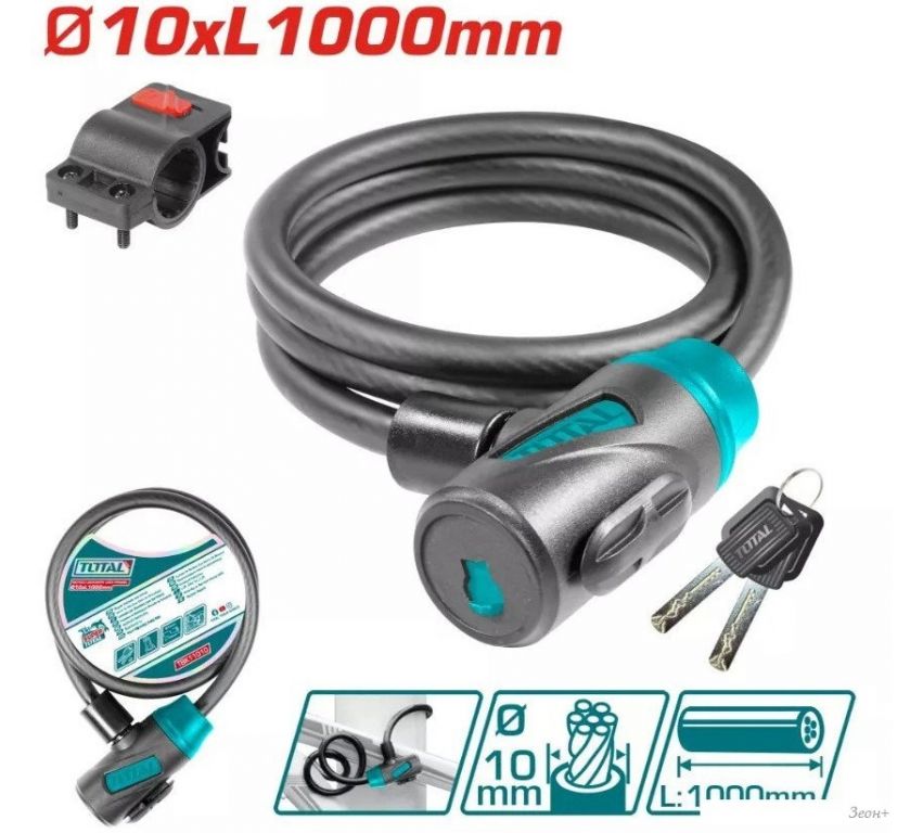 Тросовый велосипедный замок Total TBK11010