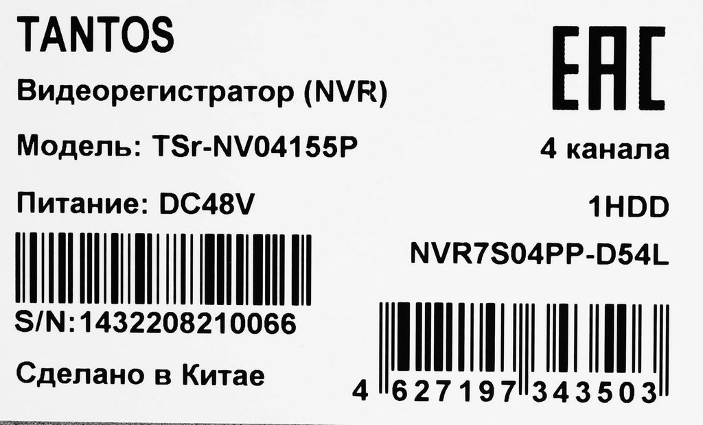 Сетевой видеорегистратор Tantos TSr-NV04155P