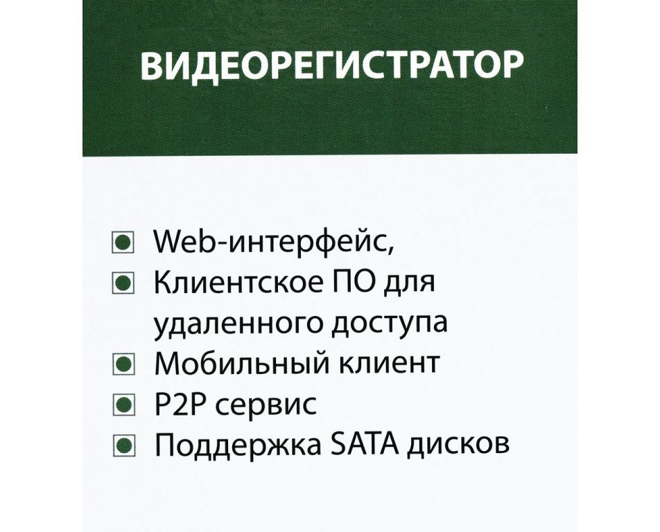 Сетевой видеорегистратор Tantos TSr-NV04155P