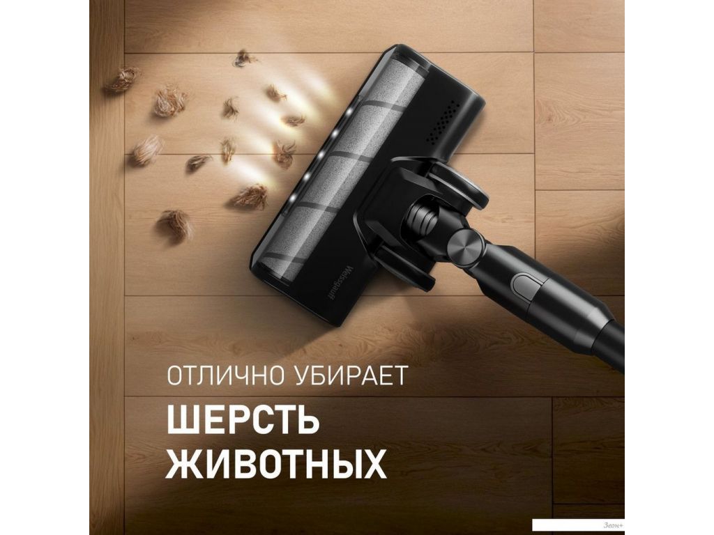 Пылесос Weissgauff V12 BLDC 400 Nero Turbo