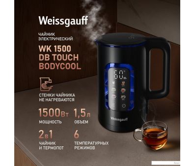   Weissgauff WK 1500 Db Touch BodyCool