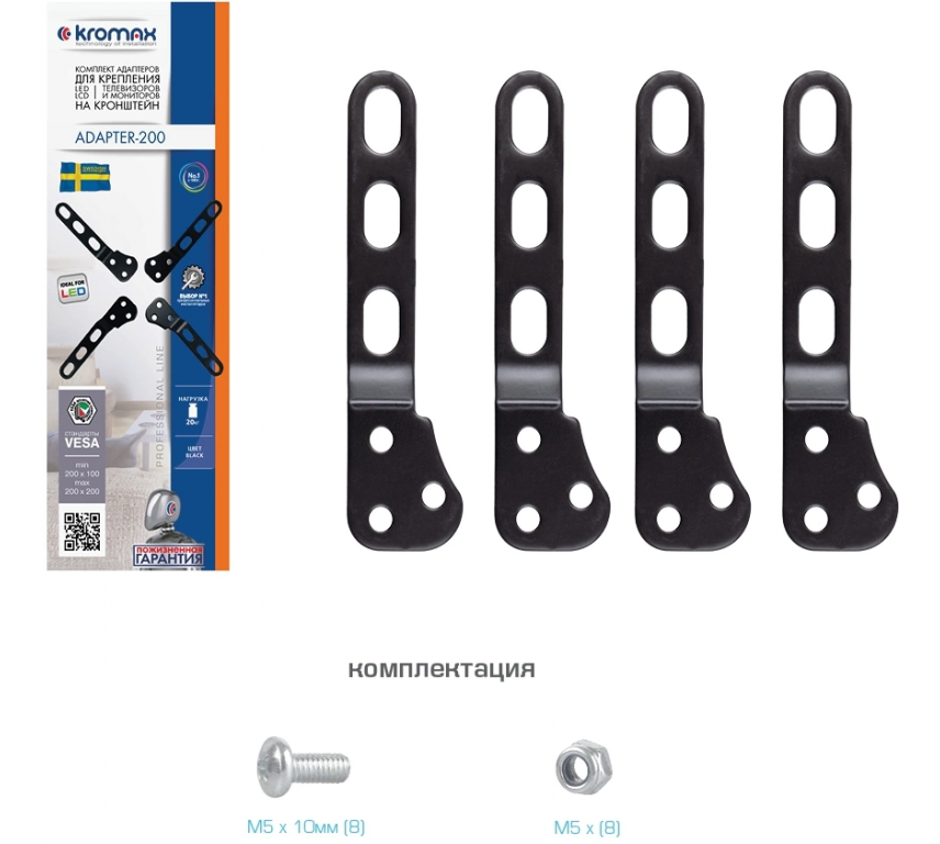 Кронштейн-адаптер для телевизора Kromax ADAPTER-200 черный 33"-43" макс.20кг настольный фиксированный