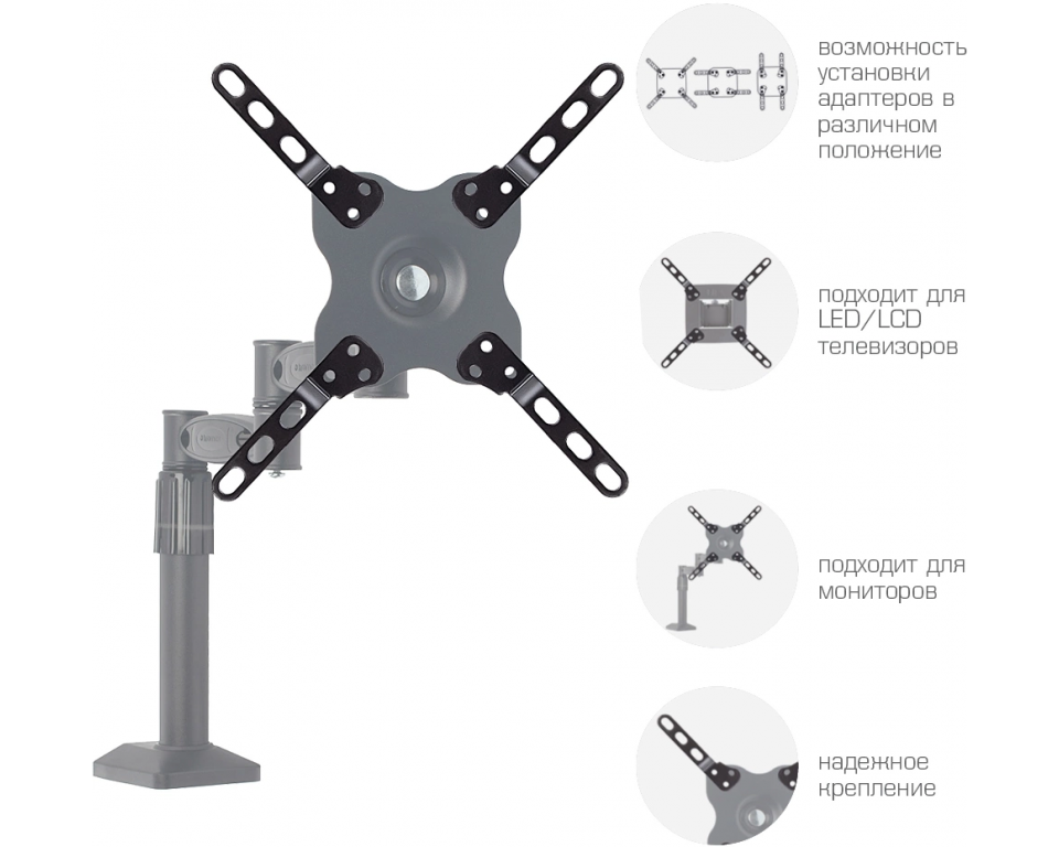 Кронштейн-адаптер для телевизора Kromax ADAPTER-200 черный 33"-43" макс.20кг настольный фиксированный