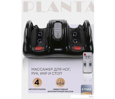    Planta MF-9