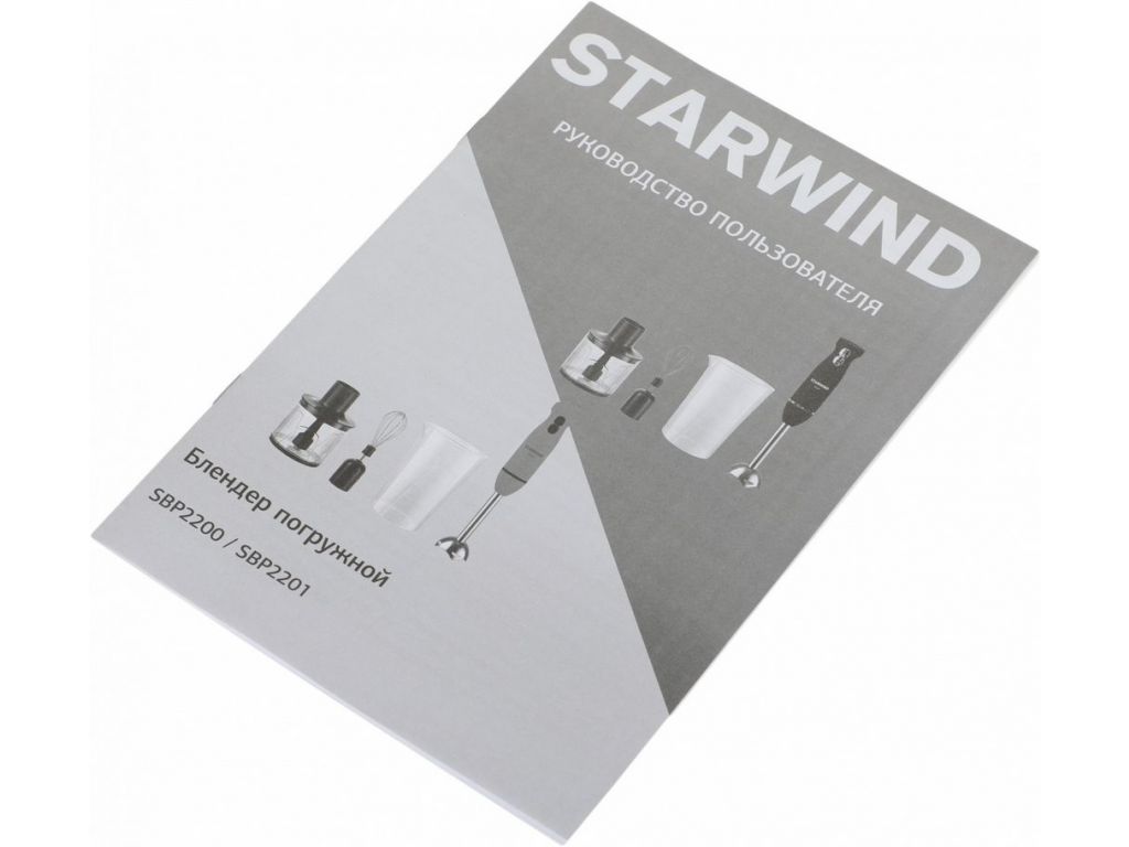 Погружной блендер StarWind SBP2201