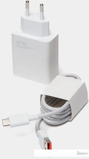 Сетевое зарядное Xiaomi 67W Charging Combo MDY-12-EH (международная версия)