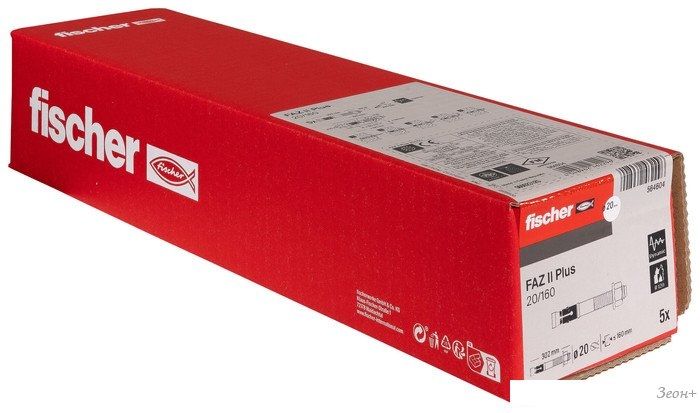 Анкерный болт Fischer FAZ II Plus 20/160 ZP 564604 (5 шт)