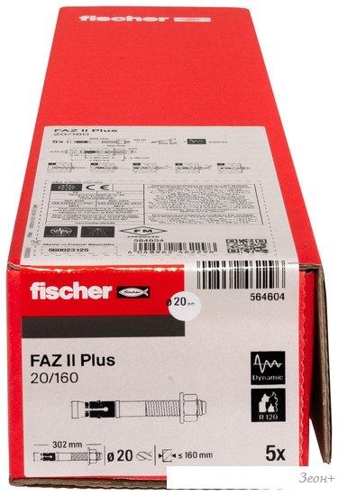 Анкерный болт Fischer FAZ II Plus 20/160 ZP 564604 (5 шт)