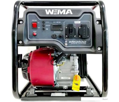   Weima WM 3500i