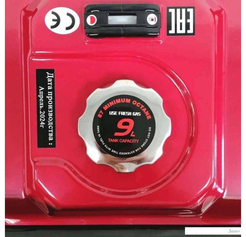 Бензиновый генератор Weima WM 3500i