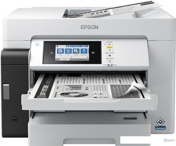 МФУ Epson M15180 C11CJ41408