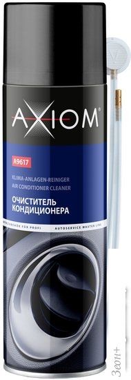 Присадка в испаритель/кондиционер Axiom Очиститель кондиционера 650мл A9617