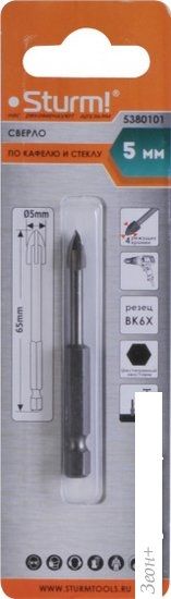 Сверло Sturm 5380101