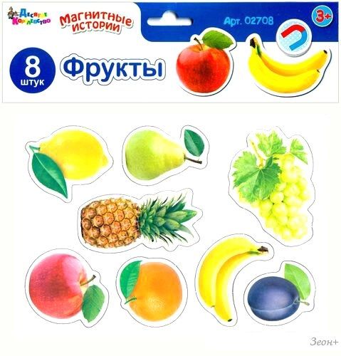 Развивающая игра Десятое королевство Магниты Фрукты 02708