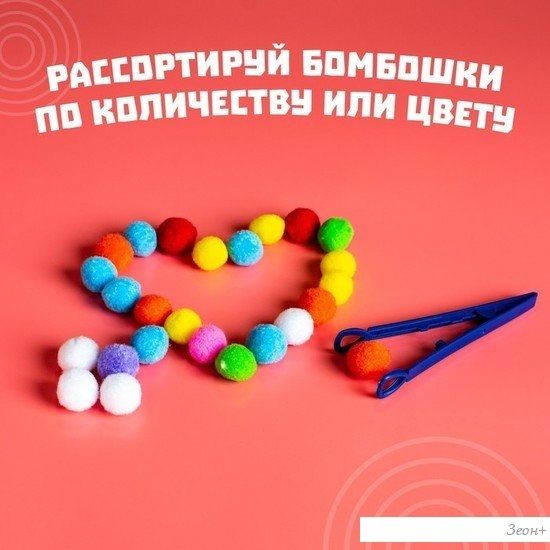 Сортер Zabiaka Бомбошки 4794023
