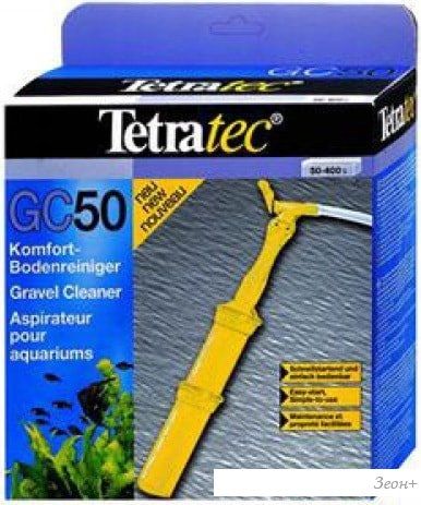 Очиститель грунта Tetra GC50