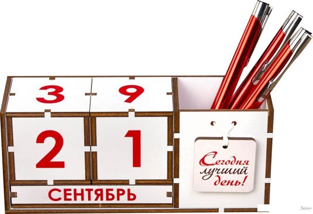 Настольный календарь Woody Сегодня лучший день 05407