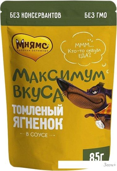Пресервы Мнямс Максимум вкуса томленый ягненок в соусе 85 г