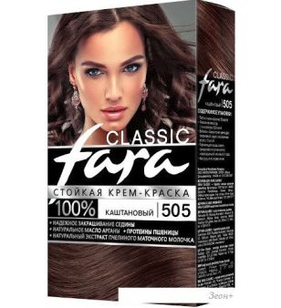 - Fara Classic 505  50 