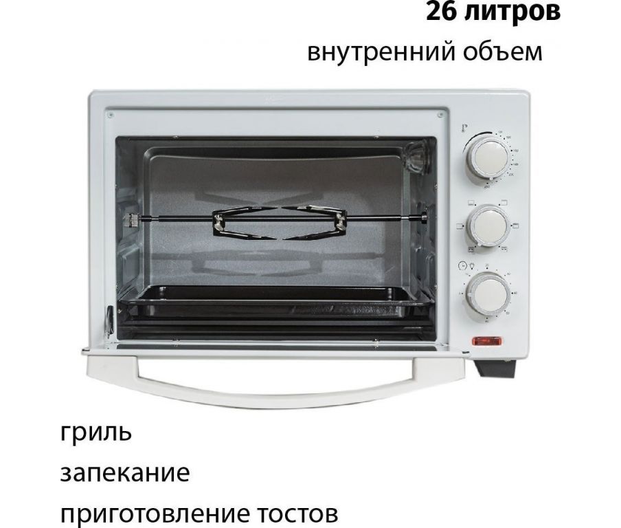 Мини-печь Supra MTS-2595