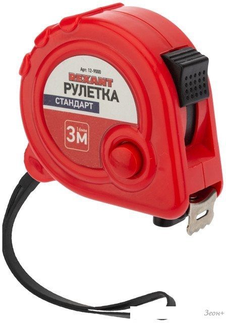 Рулетка Rexant 12-9000