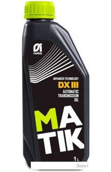   Nestro Matik DX III 1