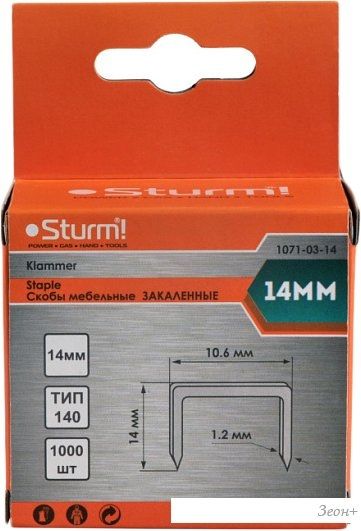 Скобы Sturm 1071-03-14