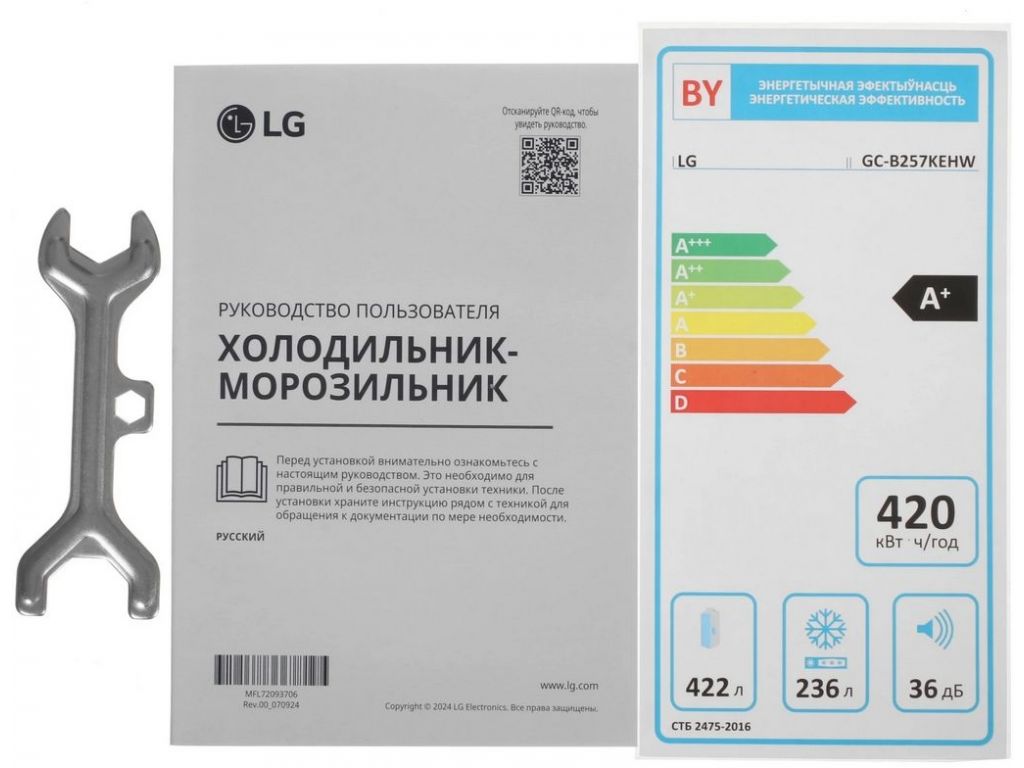 Холодильник side by side LG GC-B257KEHW