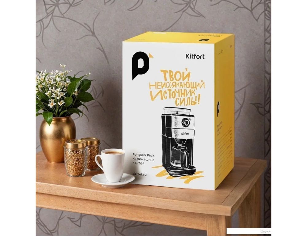 Капельная кофеварка Kitfort KT-7364