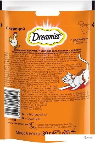 Лакомство для кошек Dreamies лакомые подушечки с курицей 30 г