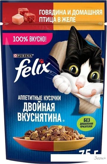 Пресервы Felix Аппетитные кусочки Двойная вкуснятина с говядиной и домашней птицей в желе 75 г