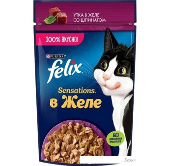  Felix Sensations       75 