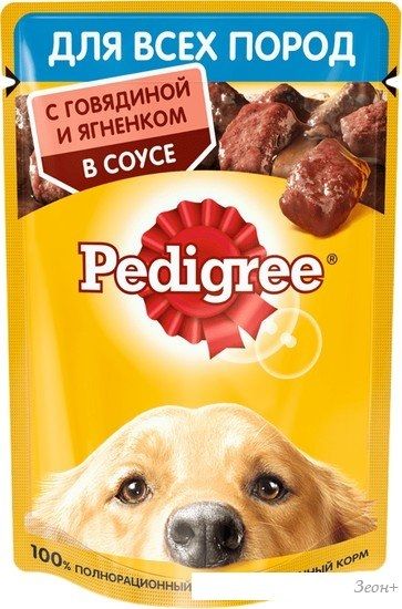 Пресервы Pedigree для взрослых собак всех пород с говядиной/ягненком в соусе 85 г
