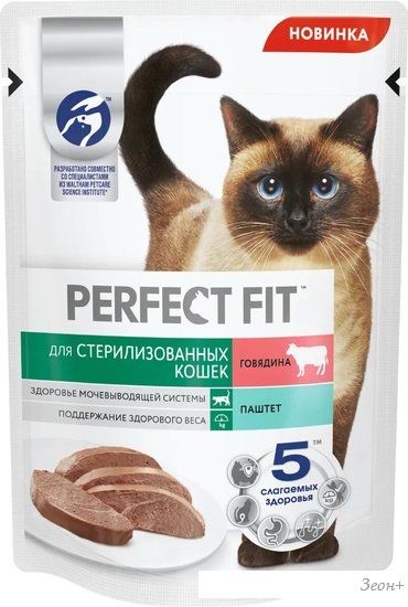 Пресервы Perfect Fit Sterile паштет с говядиной 75 г
