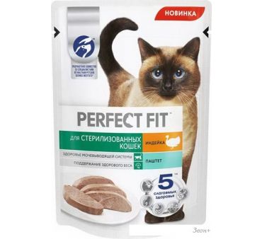  Perfect Fit Sterile    75 