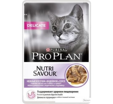    Pro Plan Delicate   0.085 