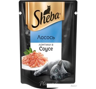  Sheba   .  75 
