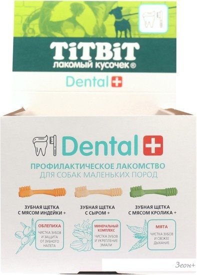 Лакомство для собак TiTBiT Dental+ Зубная щетка с мясом индейки 13 г
