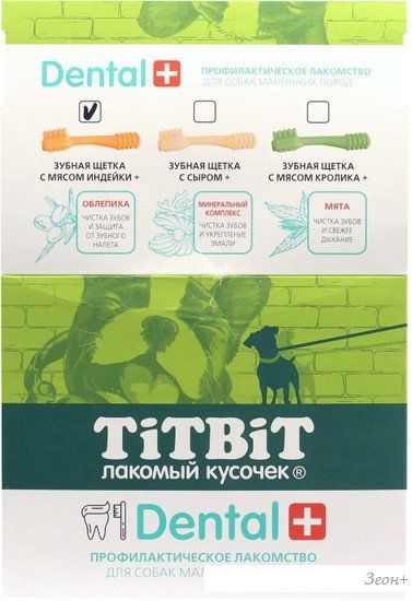 Лакомство для собак TiTBiT Dental+ Зубная щетка с мясом индейки 13 г